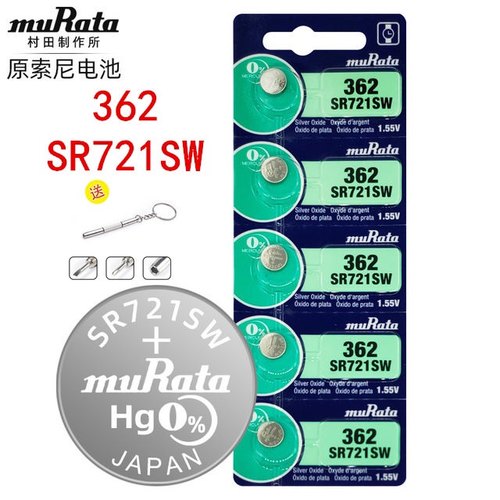 正品手表电池362SR71W纽