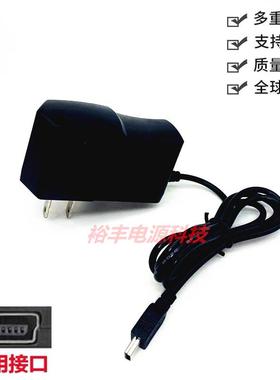 包邮德生PL-310 360 606 380 390 505收音机充电器DC5V电源适配器