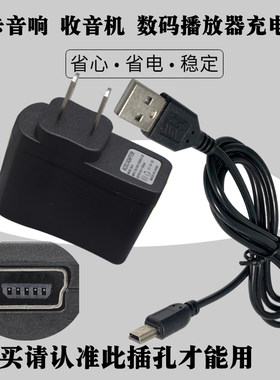 先科老年人收音机唱戏视频播