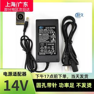 三星14V1.78A2.14A2.5A4.143A液晶台式 屏充电线显示器电源适配器