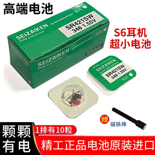 日本精工原装进口SR421SW