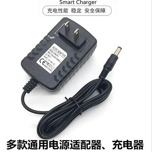 SKG揉捏按摩披肩电源适配器12v2A24W通用4069颈椎仪12.6V2A充电器