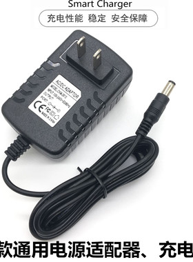 适用SKG4069充电款揉捏披肩电源适配器4079颈椎按摩仪12v2A充电器