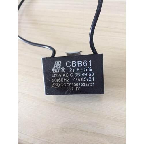 风扇空调电机油烟机启动电容 CBB61 2uF ±5% 400VAC 铜脚插片
