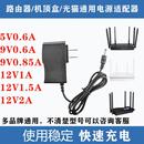 FAST迅捷FW300R FW316R无线路由器电源适配器9V0.6A电源线 FWR310