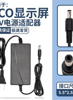 AOC电脑液晶显示器电源适配器充电器线19V伏2.1安1.31A1.84A1.3A