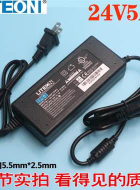 24V5A建兴电源适配器24V4A液晶显示器3A2A水泵净水器795电机电源