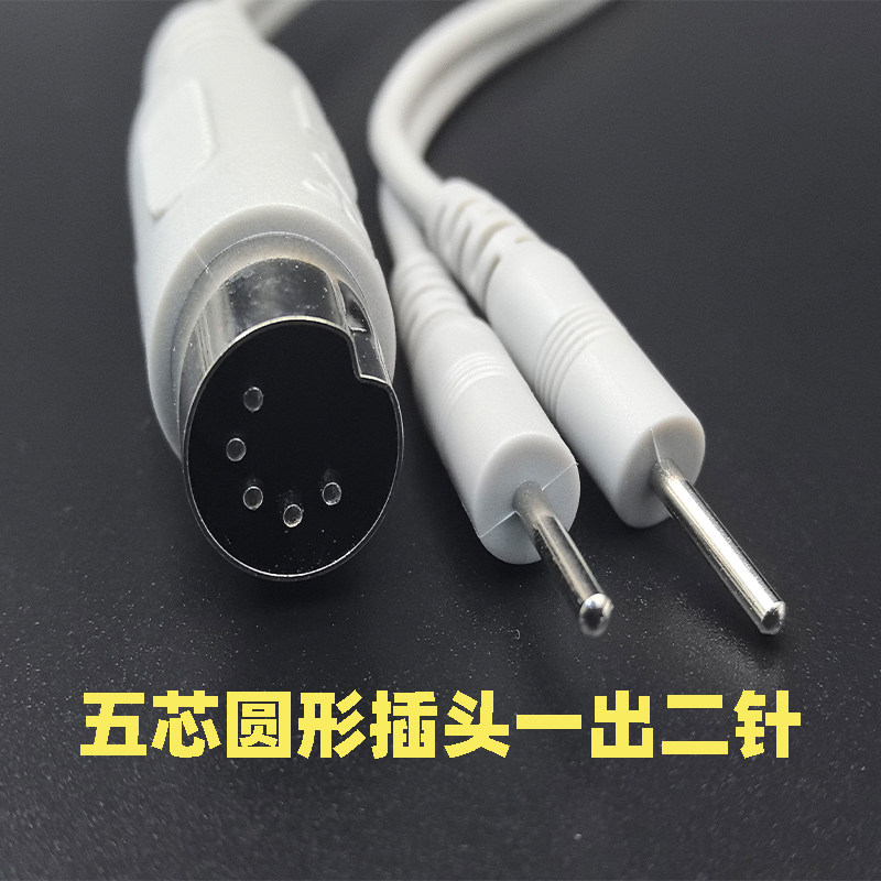 理疗电极片连接线五芯圆形一拖二电极线中低频理疗仪配件图片