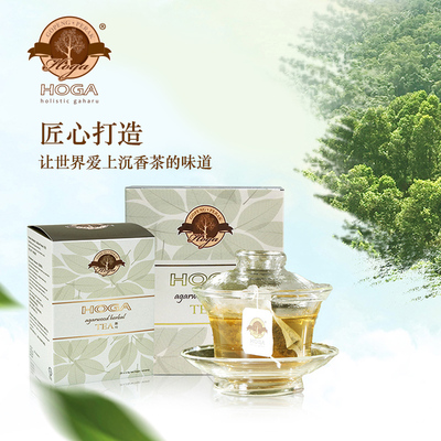 马来西亚HOGA贺嘉沉香茶送礼安眠养生老少皆宜健康活力代用茶