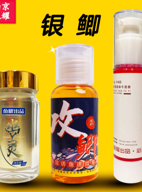 小药银鲫江苏鲫鱼耀黑坑