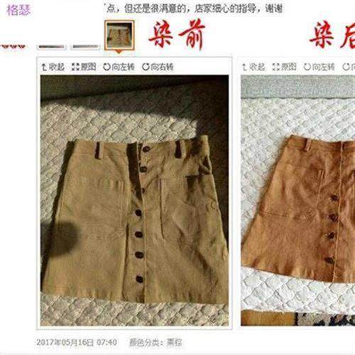 工业染料价格 工业染料图片 星期三