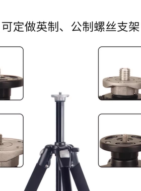 订制铝合金大管径三脚架专业工业公制英制仪器设备大承重无人机通讯天线支架拍摄三角架相机定做军绿色支架