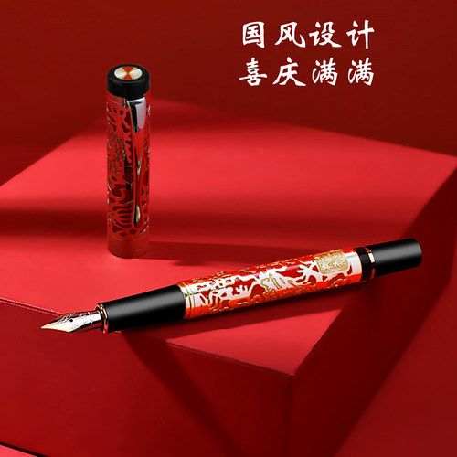 金豪高档钢笔送礼千禧龙年限定