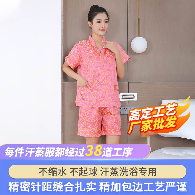 汗蒸服女2023新款纯棉网红洗浴温泉足疗大码按摩服桑拿服浴服套装