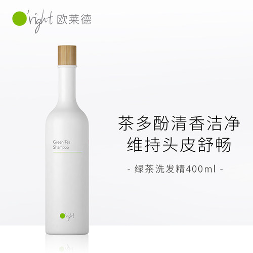 绿茶洗发液价格 绿茶洗发液图片 星期三