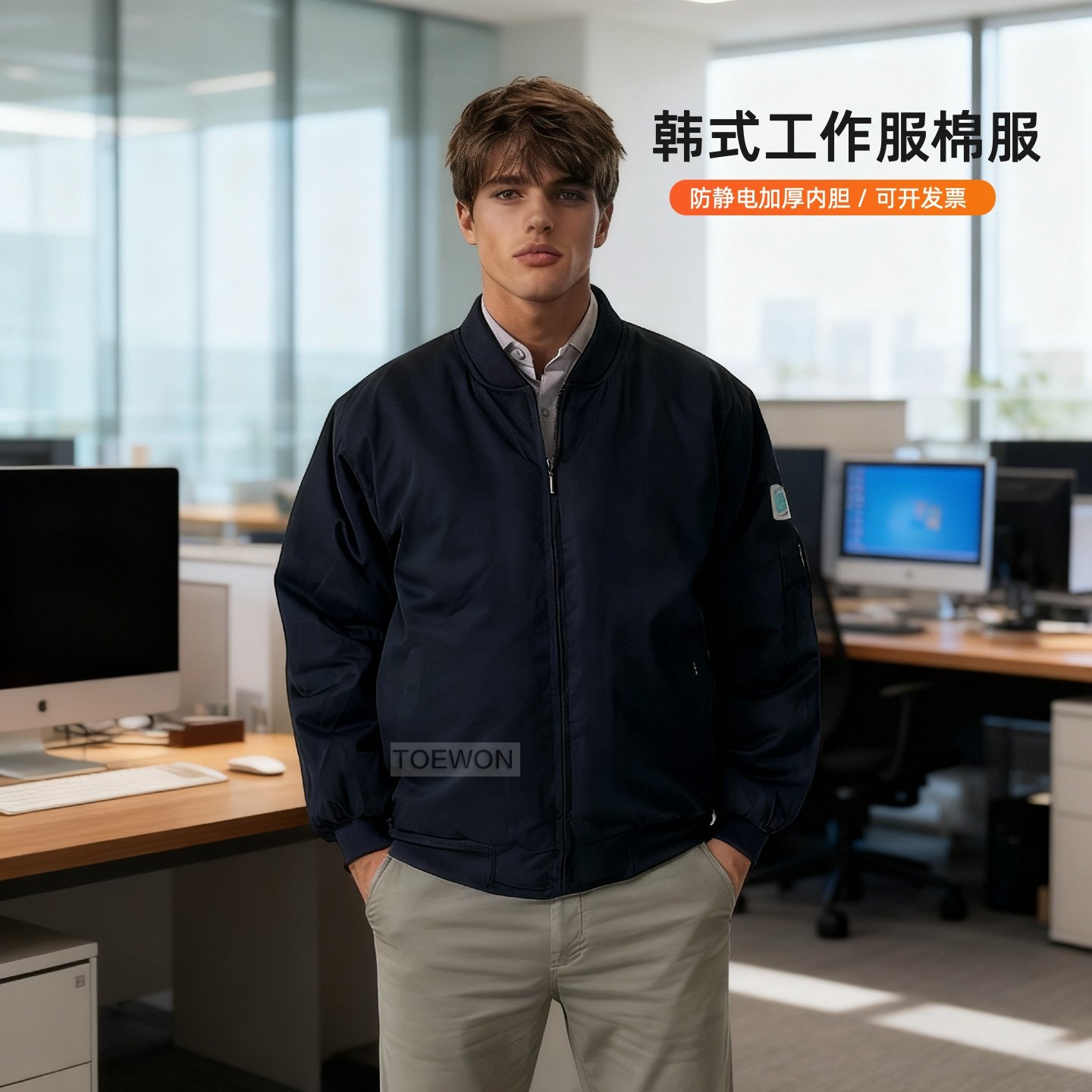 韩式棉衣加厚保暖防寒工作服