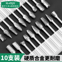鎢鋼磨頭硬質(zhì)合金旋轉(zhuǎn)木工雕刻