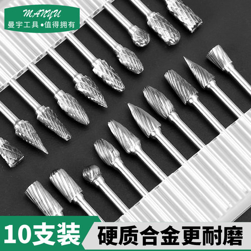 钨钢磨头硬质合金旋转木工雕刻