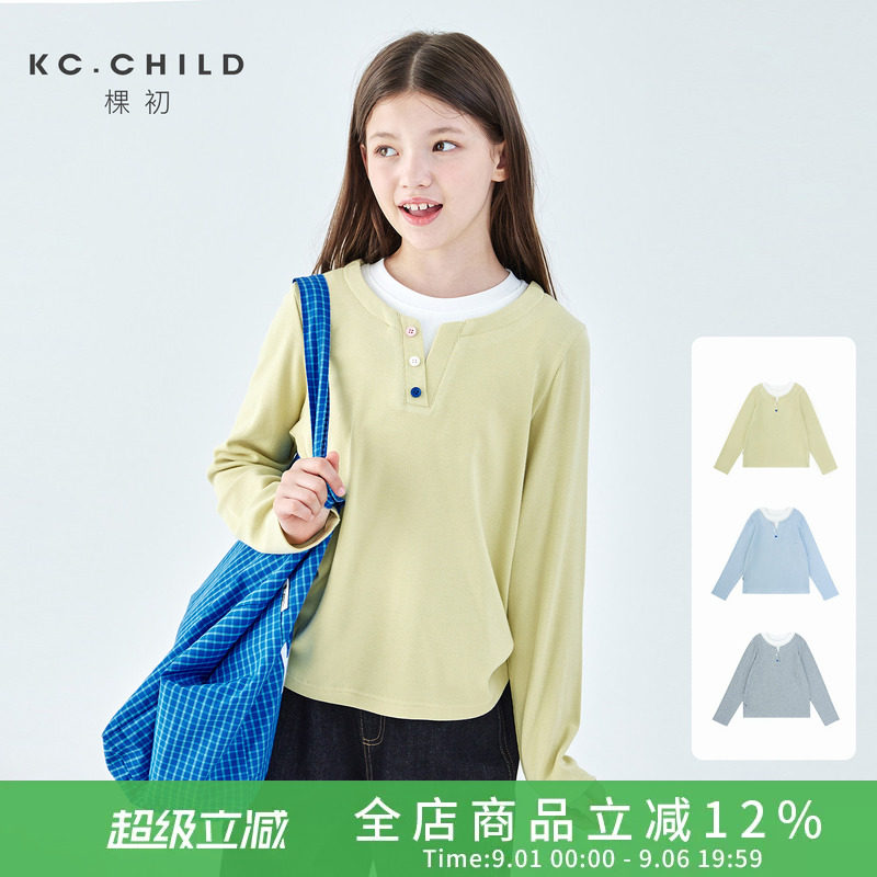 棵初女童假两件撞色长袖T恤图片