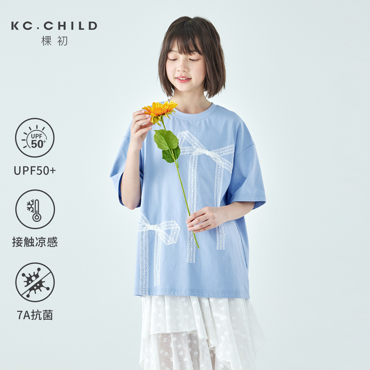 棵初26夏季亲子中大女童花边蝴蝶结T恤海风蓝凉感7A抗菌防晒短袖