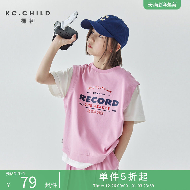 棵初2025夏季新品女童假两件T恤半裙套装亲子款休闲学院风两件套