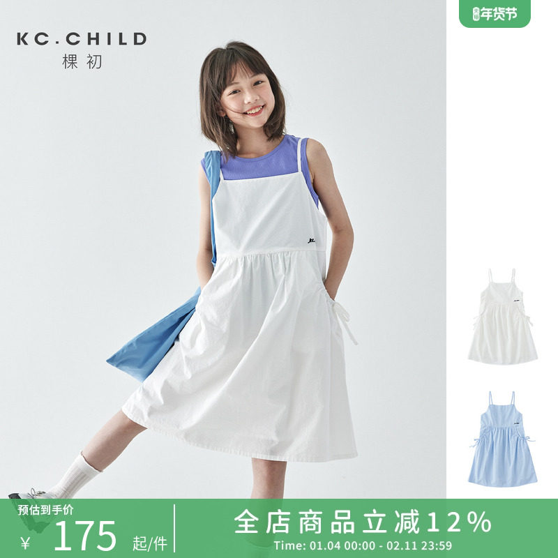 棵初2025年夏新款蝴蝶结宽松吊带连衣裙女童可叠穿海边漫步长裙,童装/婴儿装/亲子装,连衣裙,淘宝优惠券,粉丝福利购,淘宝优惠卷