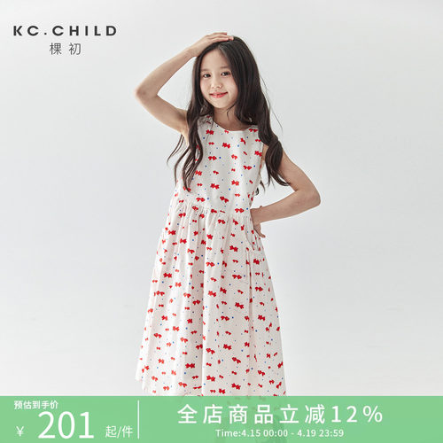 棵初女童小锦鲤印花中长款连衣裙