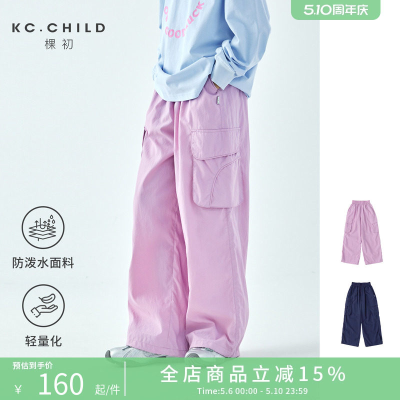 棵初2026年春季新款亲子中大女童防泼水休闲机能裤轻盈宽松直筒裤