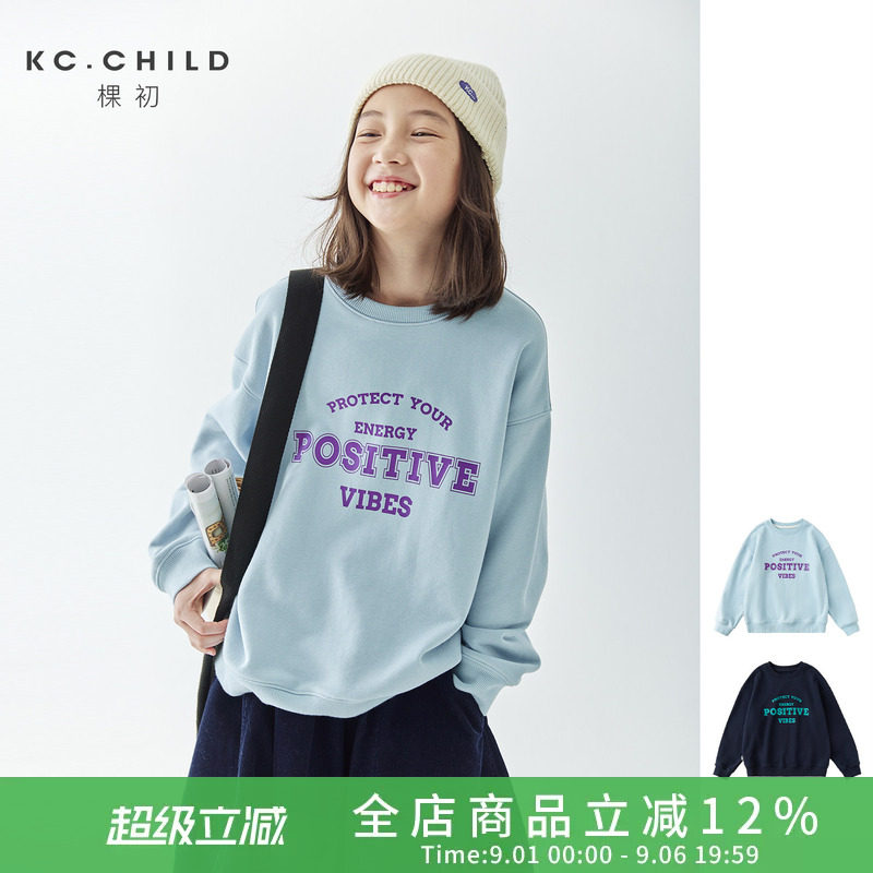棵初春季美式复古字母印花卫衣图片