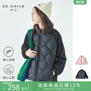棵初2025年冬季 亲子中大女童轻薄摇粒绒拼接羽绒服防钻绒外套 新款
