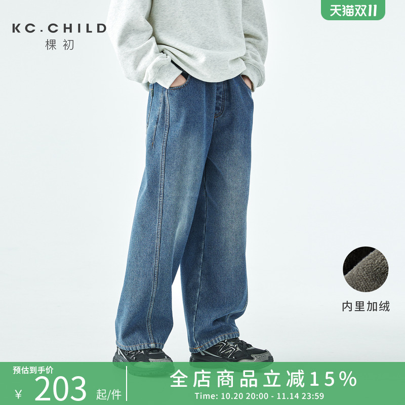 棵初内里加绒复古校园风牛仔裤