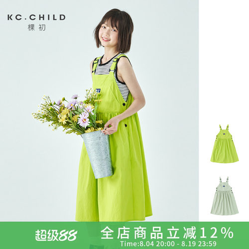 棵初工装风尼龙轻盈背带裙
