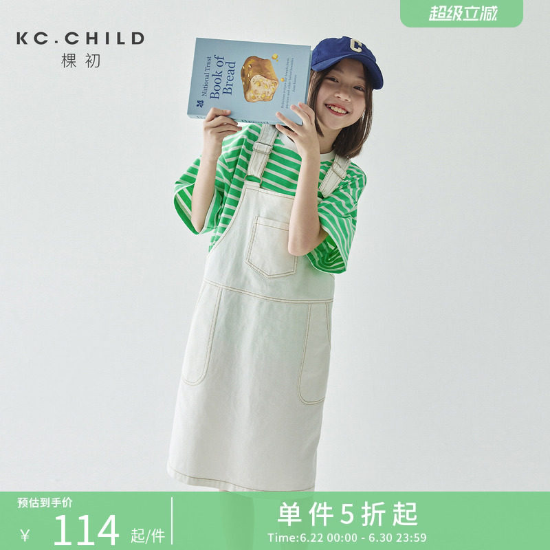 棵初2026新款夏季女童白色牛仔背带裙亲子款全棉百搭休闲连衣裙