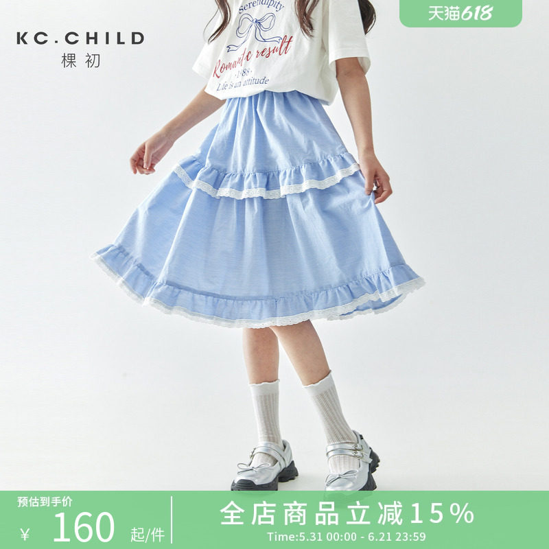 棵初2026年新款女童清新森系蓝色花边半裙夏浪漫A字裙亲子款