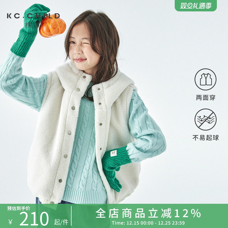 棵初25年冬季新款亲子中大女童两面可穿毛绒马甲柔软三防面料上衣