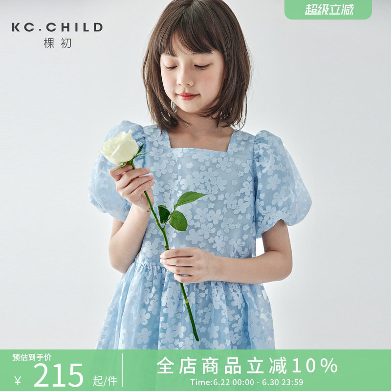 棵初2026夏季新款亲子中大女童泡泡袖花型连衣裙蓝色碎花裙