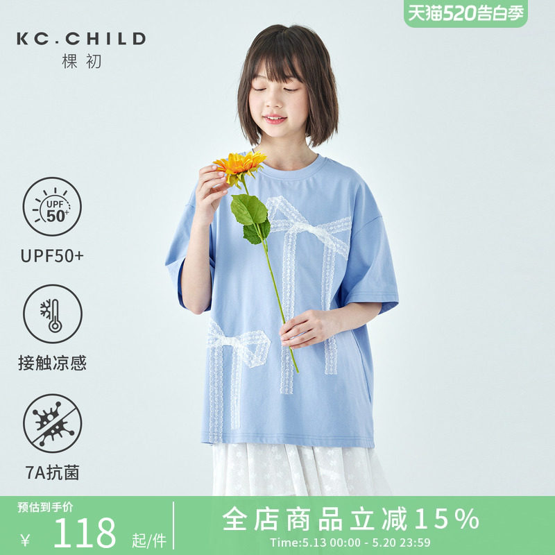 棵初26夏季亲子中大女童花边蝴蝶结T恤海风蓝凉感7A抗菌防晒短袖
