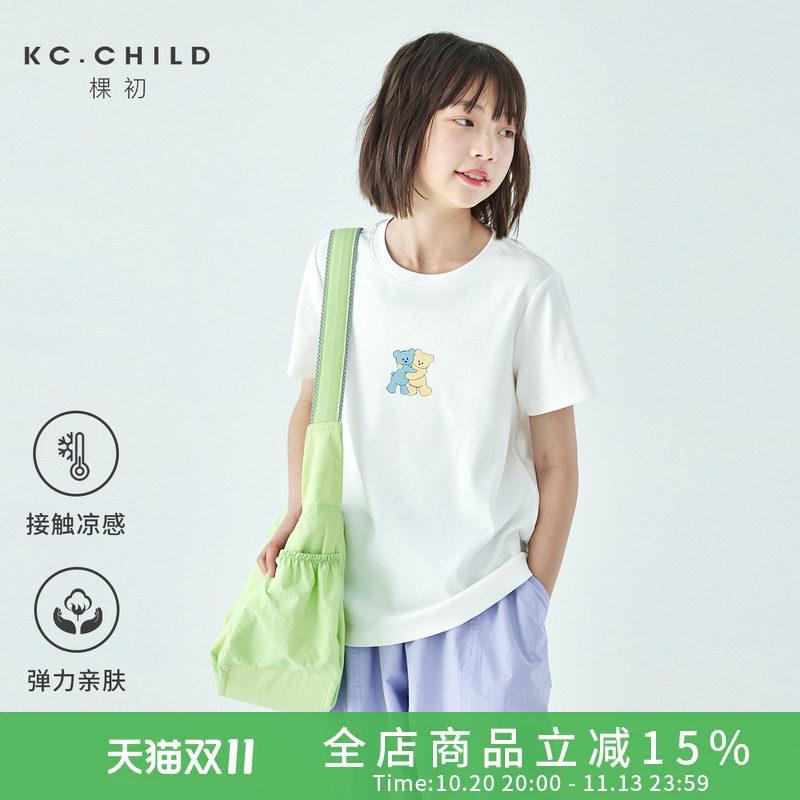 KC.CHILD棵初26年夏季亲子中大女童小熊印花T恤棉氨凉感针