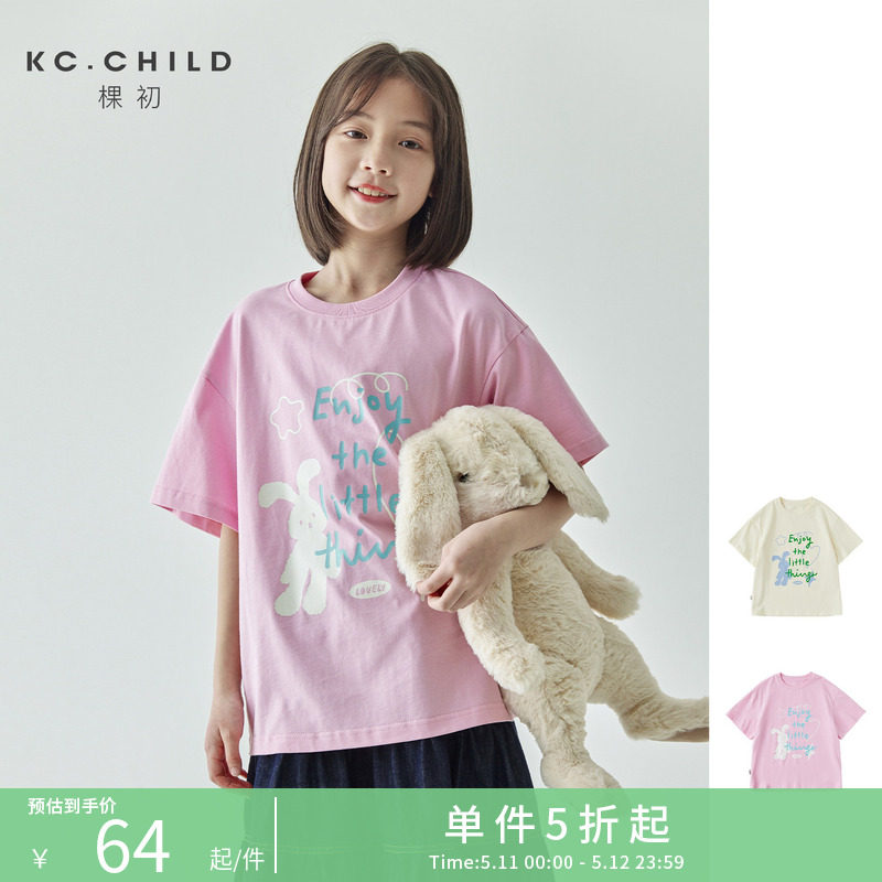 棵初2026新款夏季儿童简约圆领字母印花T恤亲子款百搭糖果色短袖