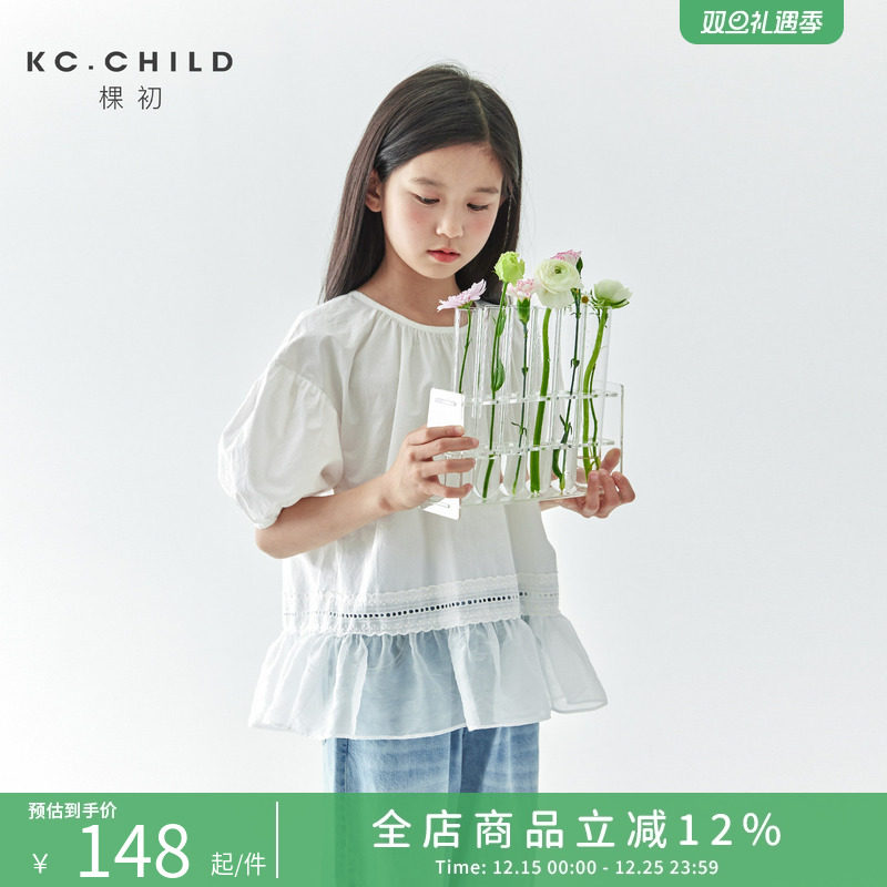 棵初25年夏新款女童轻盈浪漫氛围感纯色小衫花纱拼接下摆衬衫