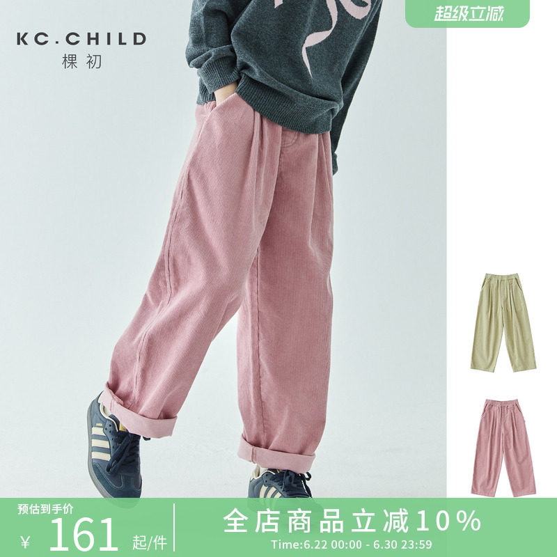棵初2025年秋冬季女童休闲全棉灯芯绒长裤亲子款慵懒随性阔腿裤