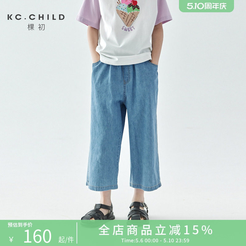 棵初2026夏季新款亲子中大女童纯棉八分牛仔裤水洗蓝宽松休闲裤
