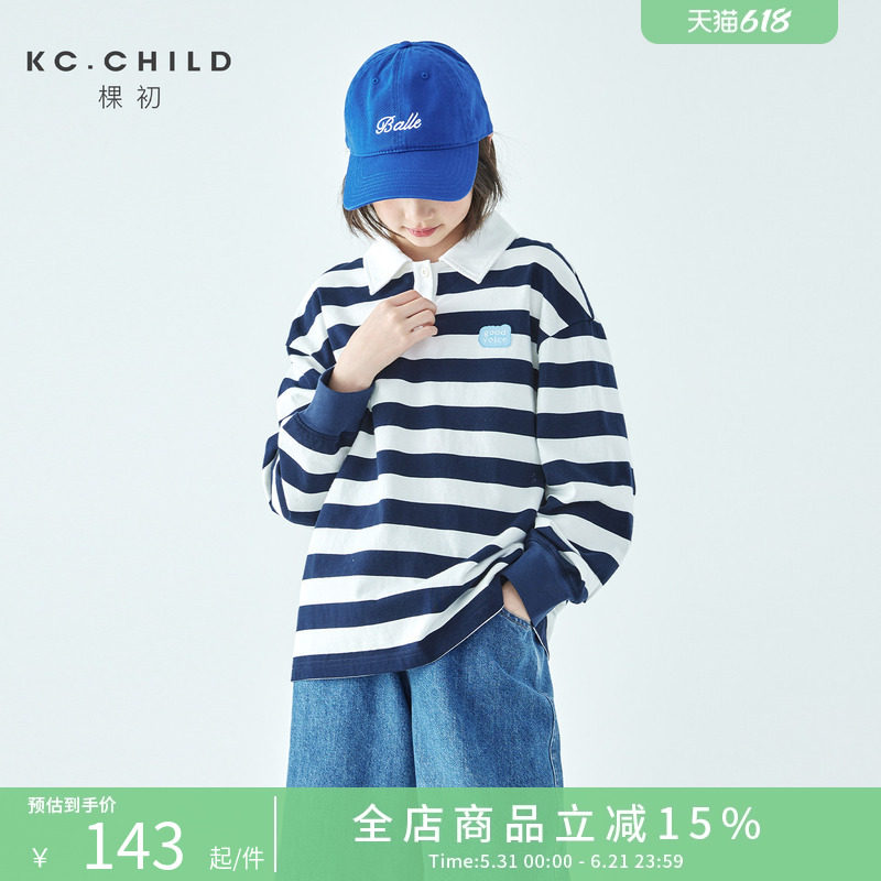 棵初2026年春季新款亲子中大女童黑白格纹长袖T恤polo领纯棉上衣