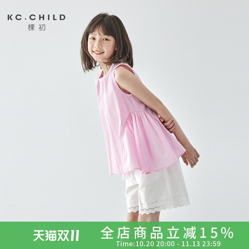 KC.CHILD棵初2026夏新款亲子中大女童粉色条纹棉T恤宽松