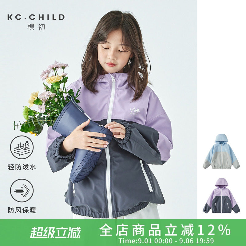 棵初童装拼色防风防泼水外套图片