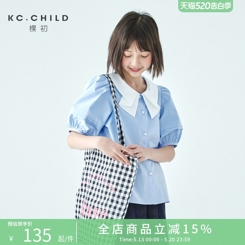 棵初26年夏季新款亲子中大女童蝴蝶结小衫泡泡袖蓝白撞色纯棉短袖