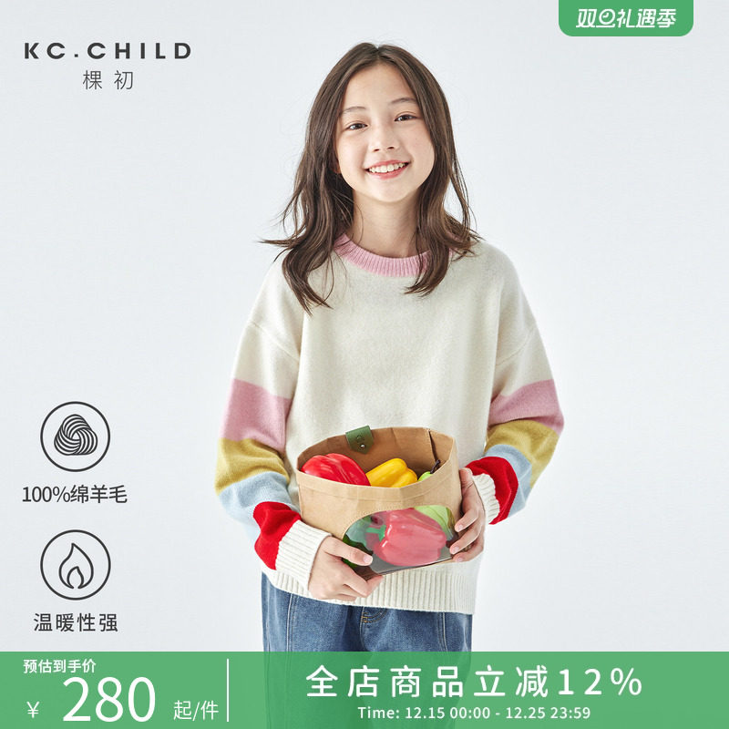 棵初「彩虹糖」25年秋冬季新款亲子中大童撞色彩条毛衣全羊毛上衣