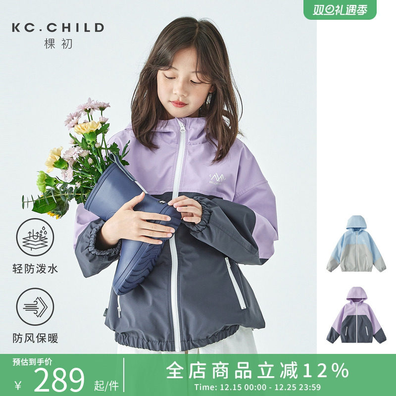 棵初2025年秋冬新款亲子中大女童休闲拼色外套户外防风防泼水上衣