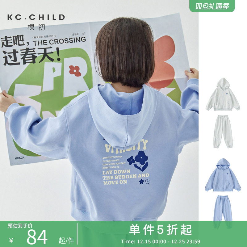 棵初2025秋款儿童连帽休闲运动套装字母印花上衣裤子两件套亲子款