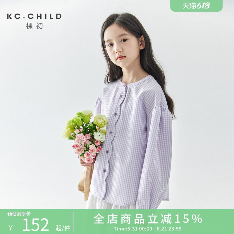 棵初2026年春季新款中大女童紫色格子长袖衬衫花瓣门襟文艺小衫